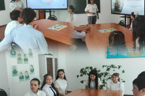 «Заң және тәртіп – халықтық Конституция құндылықтары» 